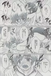 Manga Bangaichi 2009-07