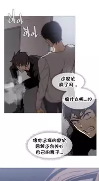 HouseHold Affairs 【卞赤鲤个人汉化】1~32话（持续更新中）