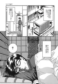 [Hatch] Jiai Gakuen Sunrise