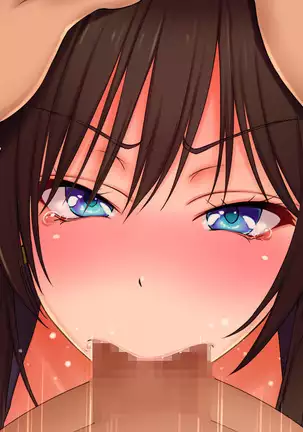 Urare Shoujo Tonari no Manko-chan