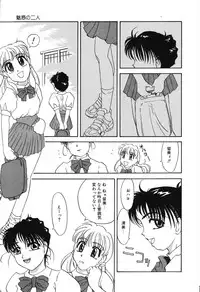 [Hisatomi Shintarou] Nounai Mayaku