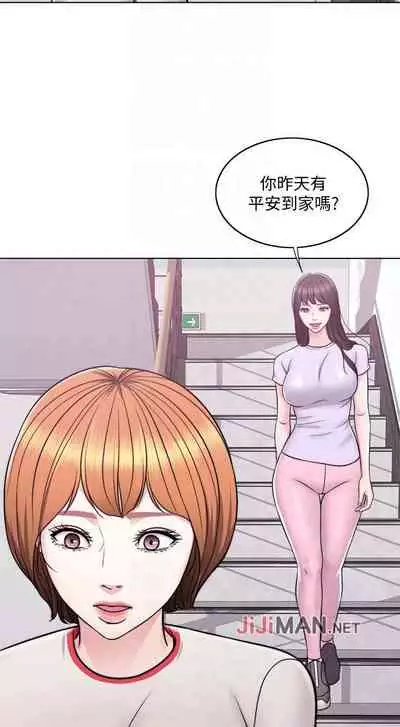 【周一连载】湿身游泳课（作者：0510&TB Production） 第1~19话