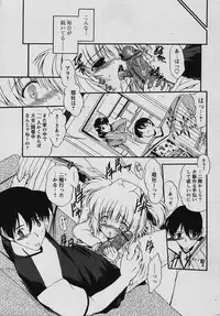 Comic Papipo 2006-04