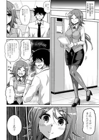 Action Pizazz 2019-06