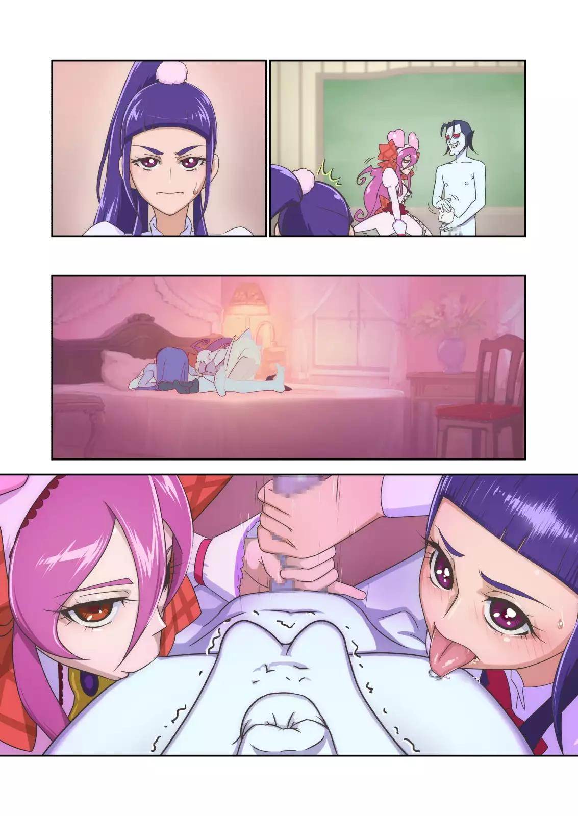 Amaneku erosu ni shukufuku o