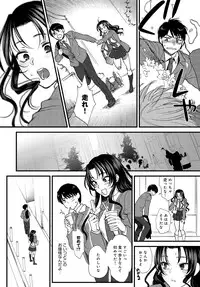 COMIC Anthurium 2016-05 [Digital]