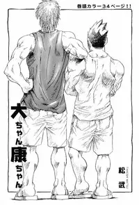 [Anthology] Kinniku Otoko Vol. 6