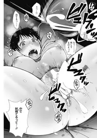 COMIC HOTMILK 2017-04 [Digital]