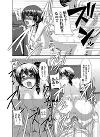 Comic Magnum Vol.22 [Digital]