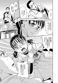 [Kaneyama Shin] Saint Kangoku Gakuen 2 ch.1-16 (magazine)