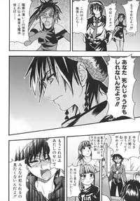 [Shiwasu no Okina] Shining Musume. 2. Second Paradise