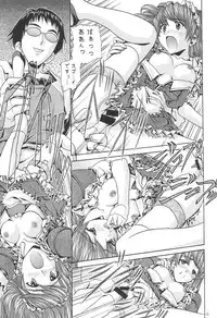 [MISS/SAIL] .exe (Hand Maid May)