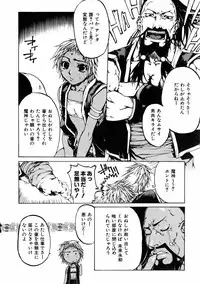 COMIC AUN 2006-01 Vol. 116