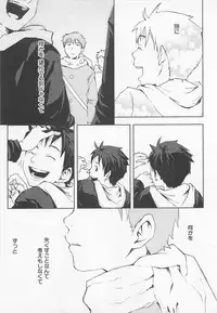 [Tsukumo Gou] Saigo no Sangatsu