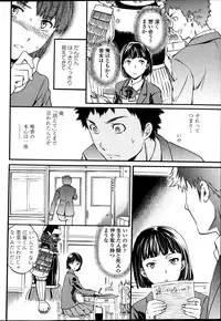 COMIC Penguin Celeb 2013-07