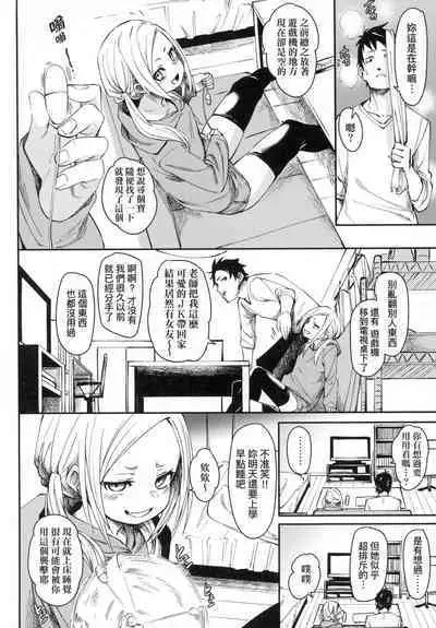 Wet Dream - Splash Girl in Your Wet Dream...... | 思春少女夜有所夢