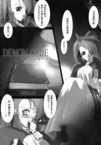 [Anthology] Tatakau Heroine Ryoujoku Anthology Toukiryoujoku 8