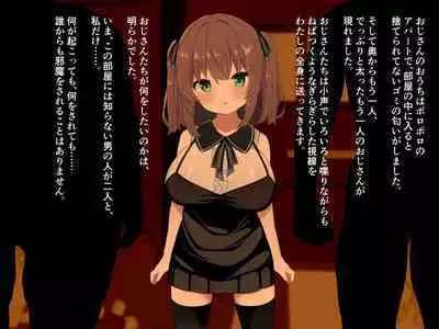 【ロリ巨乳少女、交尾の才能に気づく】喜見由はくの日常