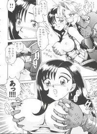 [Anthology] Girl's Parade 98 Take 8 (Various)