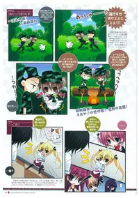 Grisaia no Meikyuu Visual Fanbook