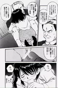 [Fuji Katsupiko] Pikkoman no Kichiku dou