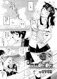 COMIC Megastore 2008-09