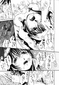 [Umashika] Meshiagare - It can have