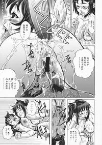 [Harurun] Namaire Taikichuu!