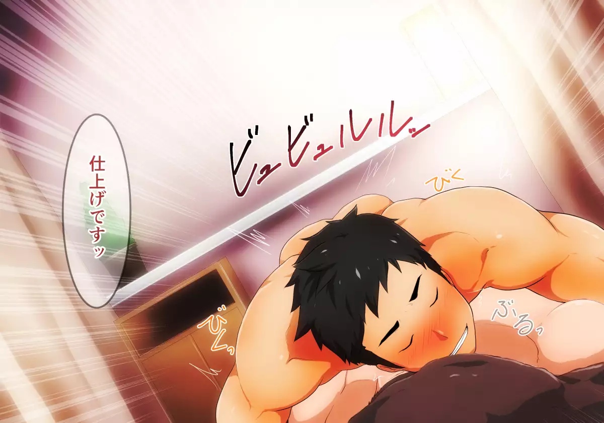 Illustration collection · CG collection Working older brother !!