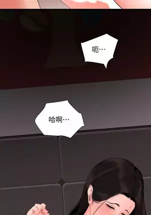 SON IN LAW 32-49 CHI