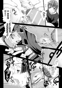 [MISS BLACK] Lust Resort!! Tokubetsu Genteiban