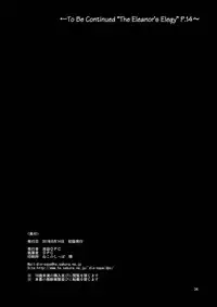(C80) [Ikebukuro DPC] The Eleanor's Elegy P09-13