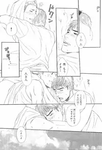 [Anthology] Kinniku Otoko Vol. 6