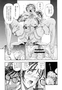 [Watan Kazunari] Inran OL Seifuku no Yuuwaku