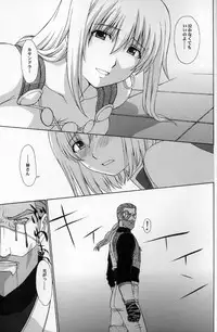 (C69) [Secret Society M (Kitahara Aki)] Shintaku no Toriko 3 (SoulCalibur)