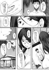 COMIC Megastore 2012-10