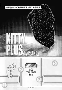 [WHITE ELEPHANT (Ootori Shou Rei)] RED QUEEN 6.5