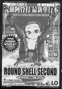 Comic LO 2007-04 Vol. 37