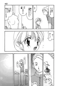 [Anthology] Little Pierce Vol.31