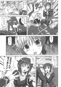 COMIC AUN 2007-12 Vol. 139