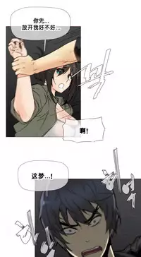 HouseHold Affairs 【卞赤鲤个人汉化】1~29话（持续更新中）