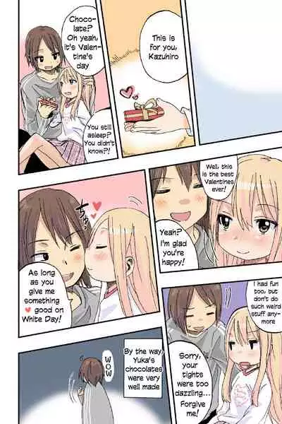 Sweet☆White Love Love Valentine's Day