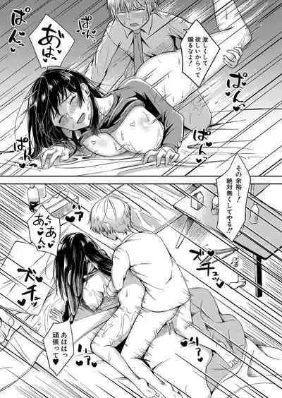 COMIC Shingeki 2022-09