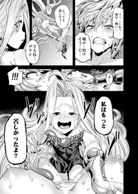 [OVing (Obui)] Hentai TS Wrestler Gran - Hentai TS Luchador Gran-chan (Granblue Fantasy) [Digital]