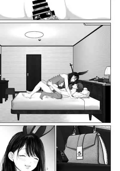 あなたが望むなら4~揺れる人妻セフレに濃厚中出し編~