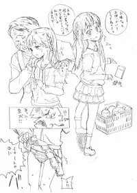 [Kyo1] 非実在犯罪目録：02