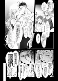 [oroca (jonoyuki)] PINK SANDWICH (Danganronpa 2) [Digital]