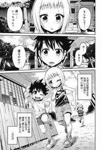 COMIC Anthurium 010 2014-02