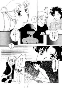 [doujinshi anthology] Selenity Romance (Sailor Moon)