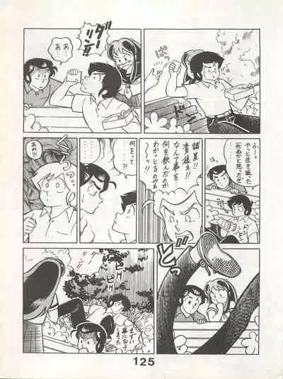 Bessatsu Monmon SECRET